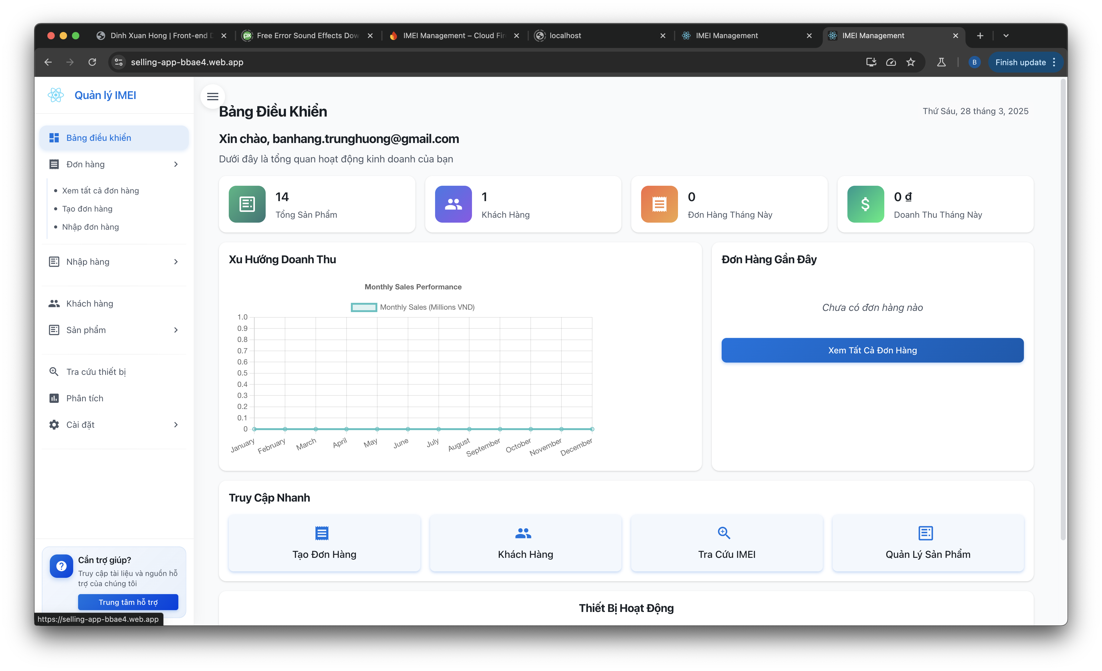 IMEI Management Software